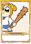  01-108 N 釘バット 