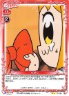 01-109 N リボン 