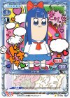 ST-002 ST ピピ美