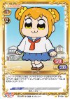 ポプ子