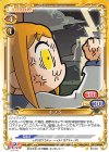 ST-011 ST ポプ子