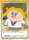 ST-012 ST ポプ子