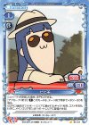 ピピ美
