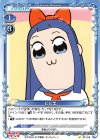 ST-018 ST ピピ美