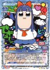 ST-022 ST ピピ美