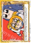  ST-025 ST 羽交い絞め 