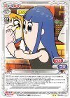 ピピ美