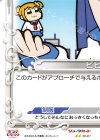  XO-017 XO ピピ美（※左下） 