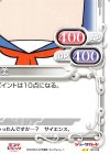  XO-018 XO ピピ美（※右下） 