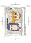  XO-019 XO 異次元遊戯ヴァンヴー 