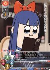  XO-023 XO 夏休み ピピ美 