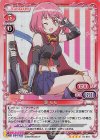  01-001 SR 源 モモ 