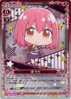  01-004 R 源 モモ 