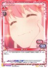  01-009 N 源 モモ 