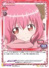 源 モモ