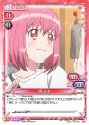  01-013 N 源 モモ 
