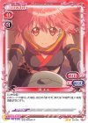 01-014 N 源 モモ 
