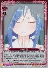  01-018 R 半蔵門 雪 