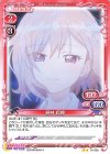 01-028 N 藤林 長穂