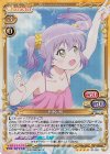  01-031 SR 相模 楓 