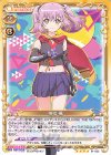  01-032 SR 相模 楓(ホロなし) 