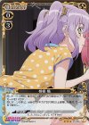  01-035 R 相模 楓 