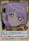  01-037 R 相模 楓 