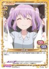  01-039 N 相模 楓 