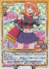  01-046 SR 八千代 命 