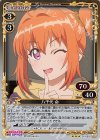 01-050 R 八千代 命