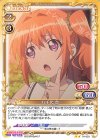  01-053 N 八千代 命 