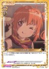  01-054 N 八千代 命 