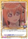  01-057 N 八千代 命 