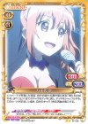 01-058 N 八千代 命 