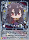  01-063 R 石川 五恵 