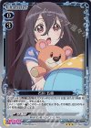  01-064 R 石川 五恵 
