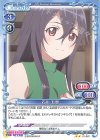  01-067 N 石川 五恵 