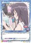  01-068 N 石川 五恵 