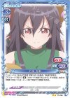  01-069 N 石川 五恵 