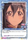  01-070 N 石川 五恵 