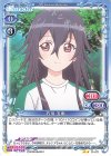  01-071 N 石川 五恵 