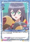  01-072 N 石川 五恵 