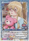  01-074 SR 青葉 初芽 