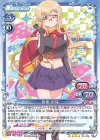  01-075 SR 青葉 初芽(ホロなし) 