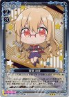  01-076 R 青葉 初芽 