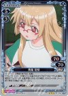  01-078 R 青葉 初芽 