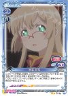  01-080 N 青葉 初芽 