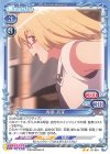  01-081 N 青葉 初芽 