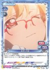  01-084 N 青葉 初芽 