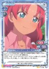  01-090 N 宮梅・インゲン・ルーア・王香 